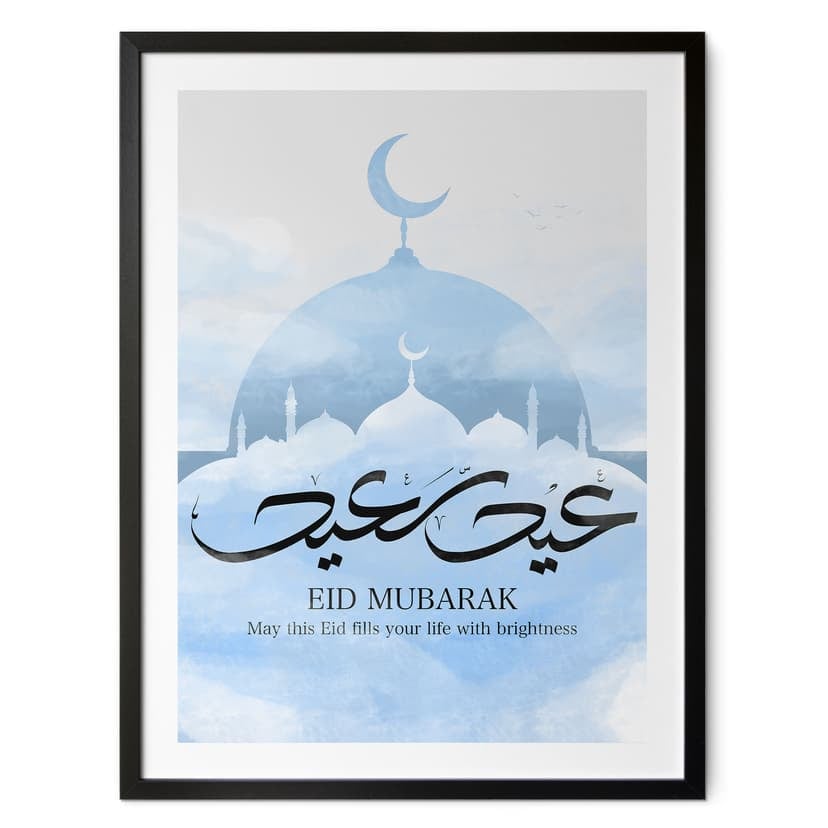 Poster Eid Mubarak Mosque | Ramadan Poster